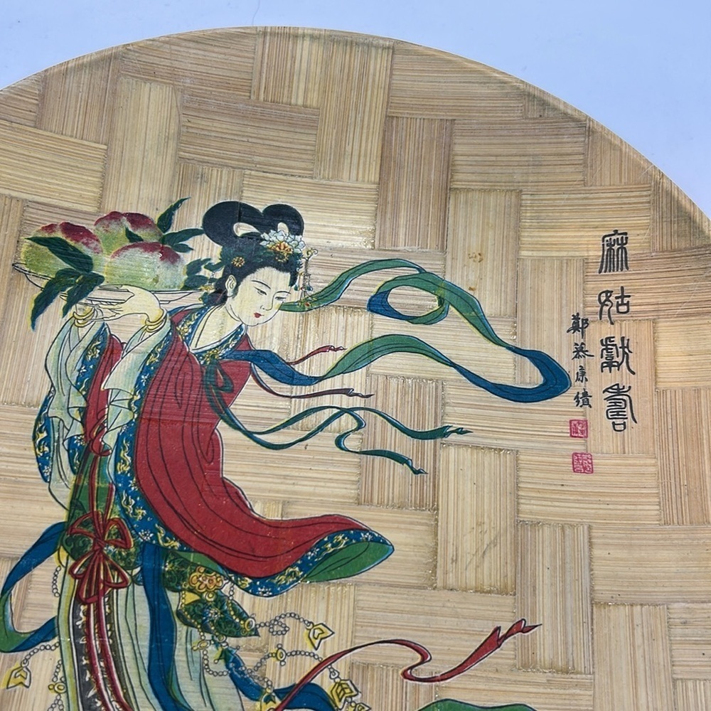 Decorative Set of Two 11’inch. Bamboo Wall Art with Asian Design Plates - Picture 5 of 13
